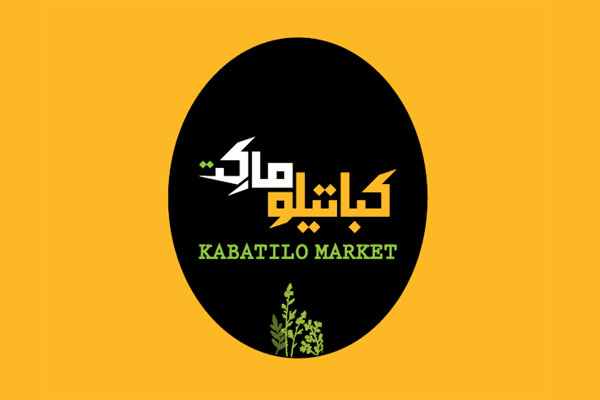 KABATILO