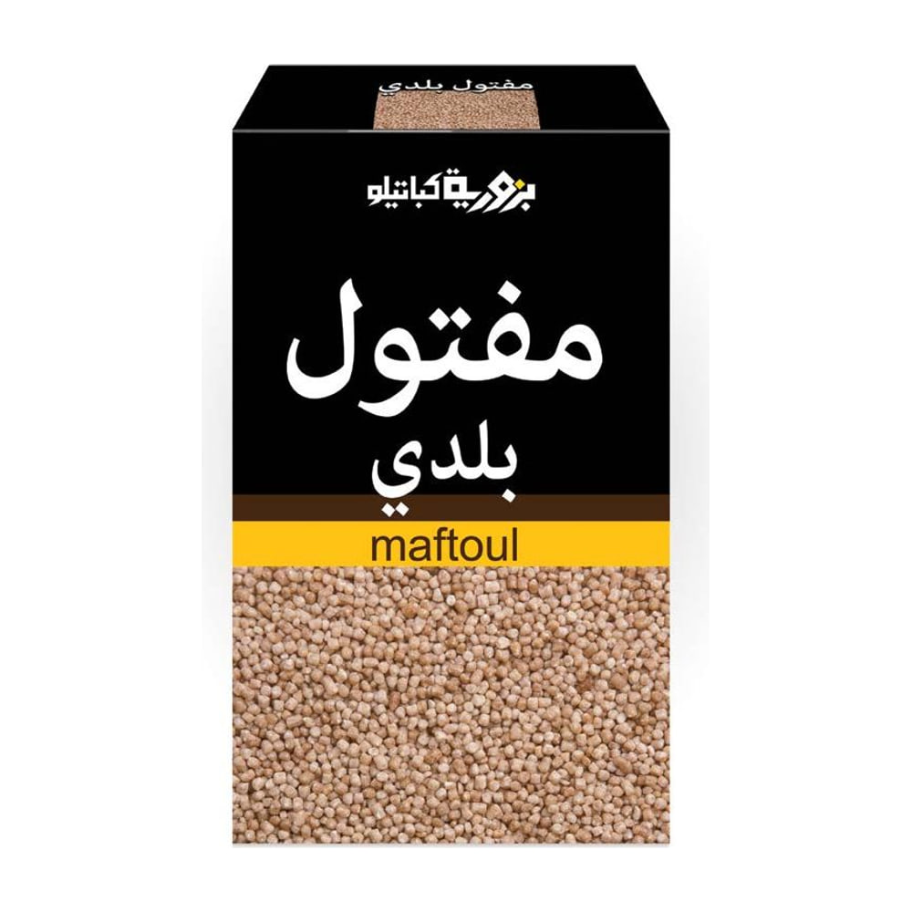 Bzuriyeh Kabatilo baladi maftoul, 700g carton